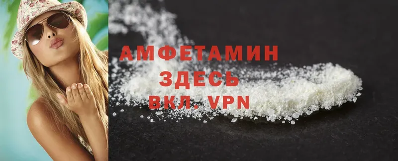 закладки  Богородск  Amphetamine Premium 