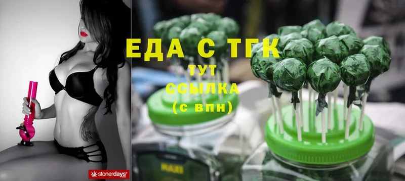 купить закладку  Богородск  Canna-Cookies конопля 