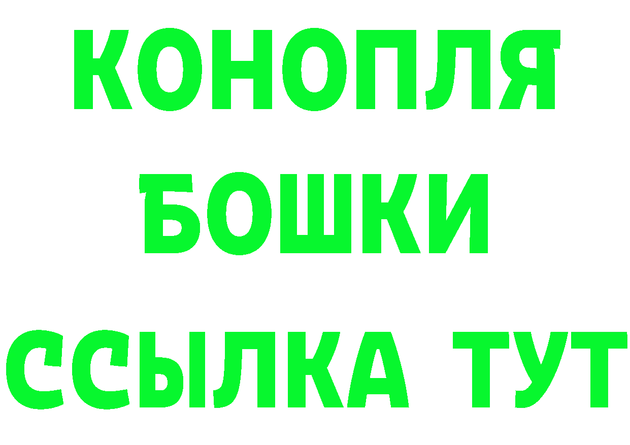 БУТИРАТ оксана вход сайты даркнета mega Богородск