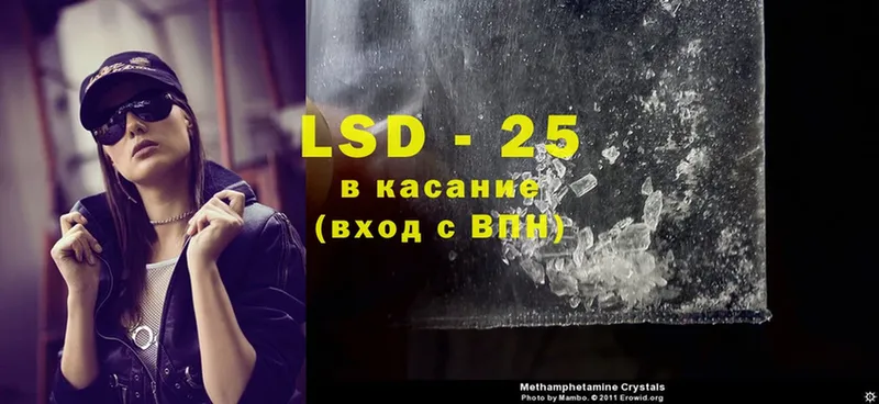 LSD-25 экстази ecstasy  MEGA рабочий сайт  shop формула  Богородск 